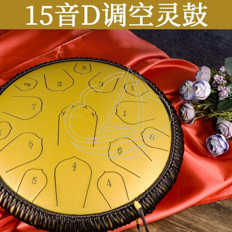 Tambor de Língua de Aço de 14  - Tongue Drum Steel avaliação e preço