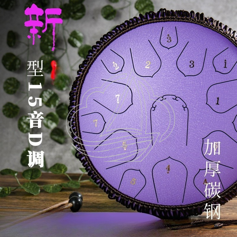 Tambor de Língua de Aço de 14  - Tongue Drum Steel avaliação e preço