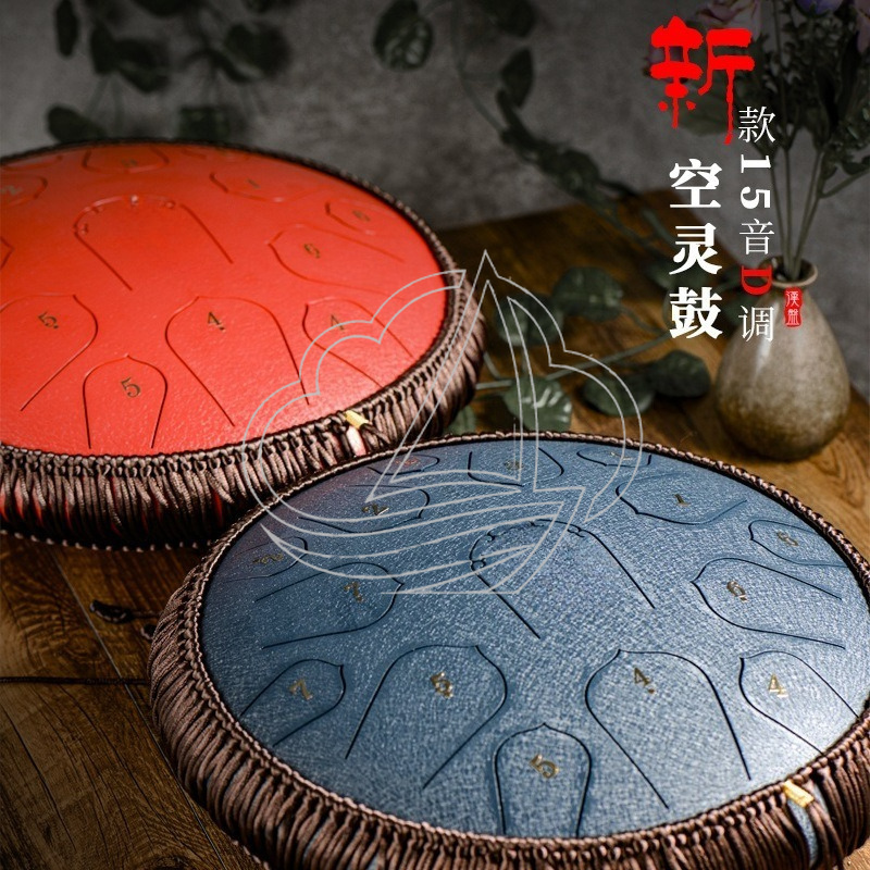Tambor de Língua de Aço de 14  - Tongue Drum Steel avaliação e preço